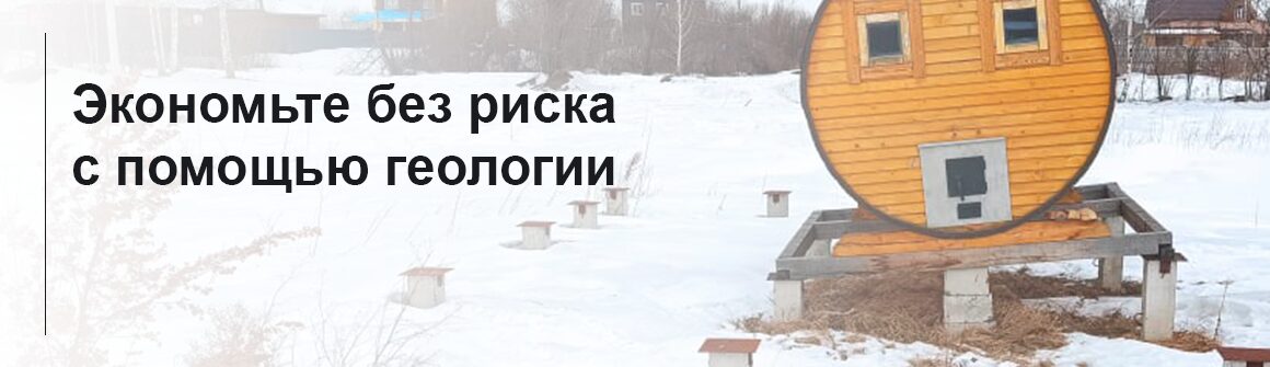 Винтовые сваи в Крыму